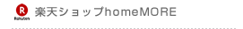 �y�V�V���b�vhomeMORE
